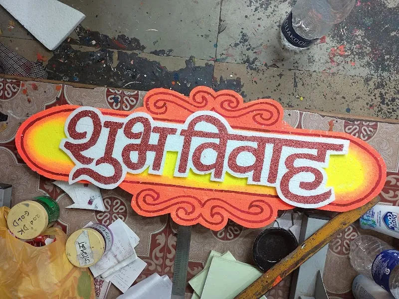 Indian Art and Craft