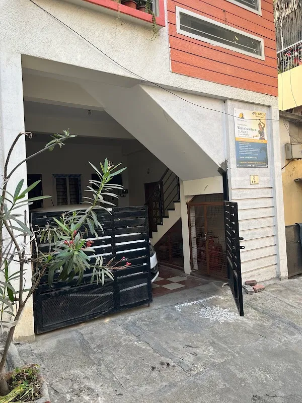 Nritya Sagara school of Dance
