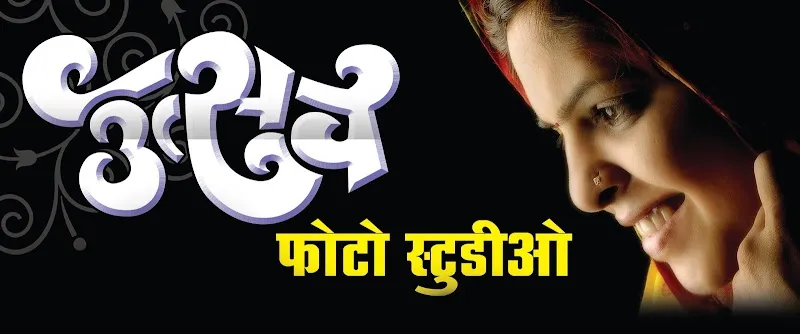 Utsav Photography & Film