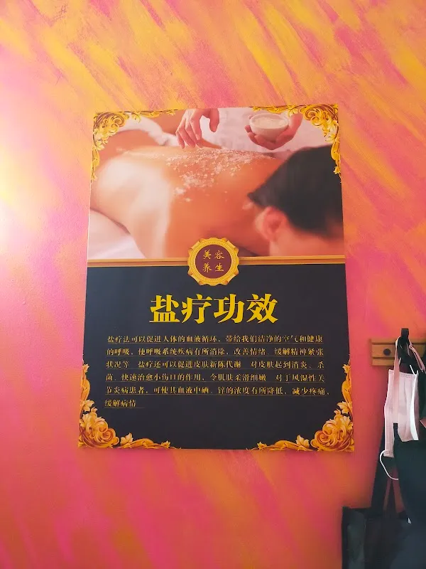 Madam Yeo 纯女性按摩中心