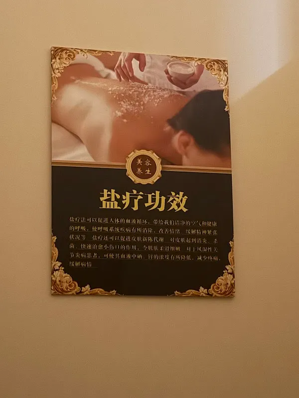 Madam Yeo 纯女性按摩中心