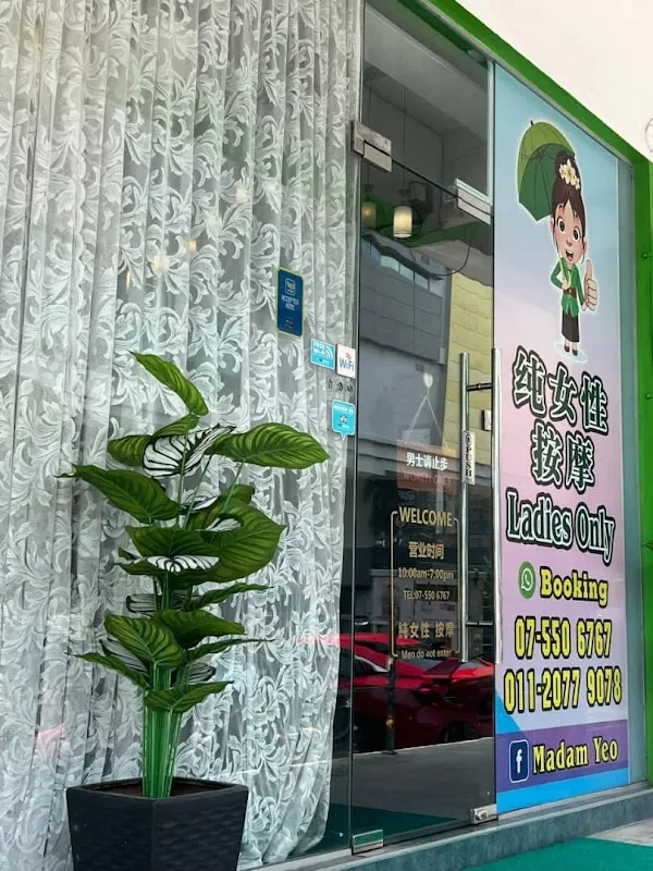 Madam Yeo 纯女性按摩中心