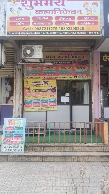 Shubhmay Kalaniketan Institute