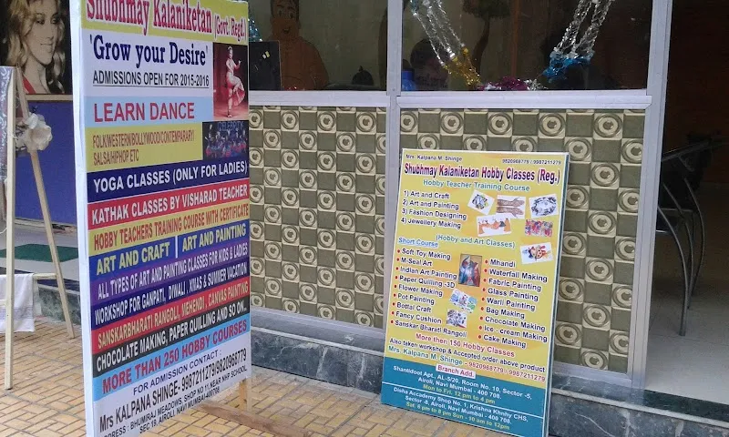 Shubhmay Kalaniketan Institute