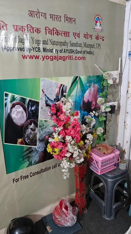 Jagriti Yoga Naturopathy Panchkarma Centre
