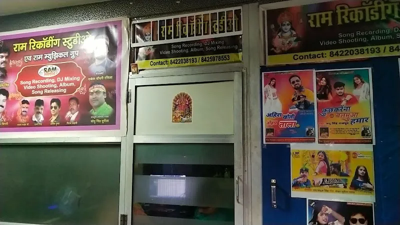 Ram recording studio