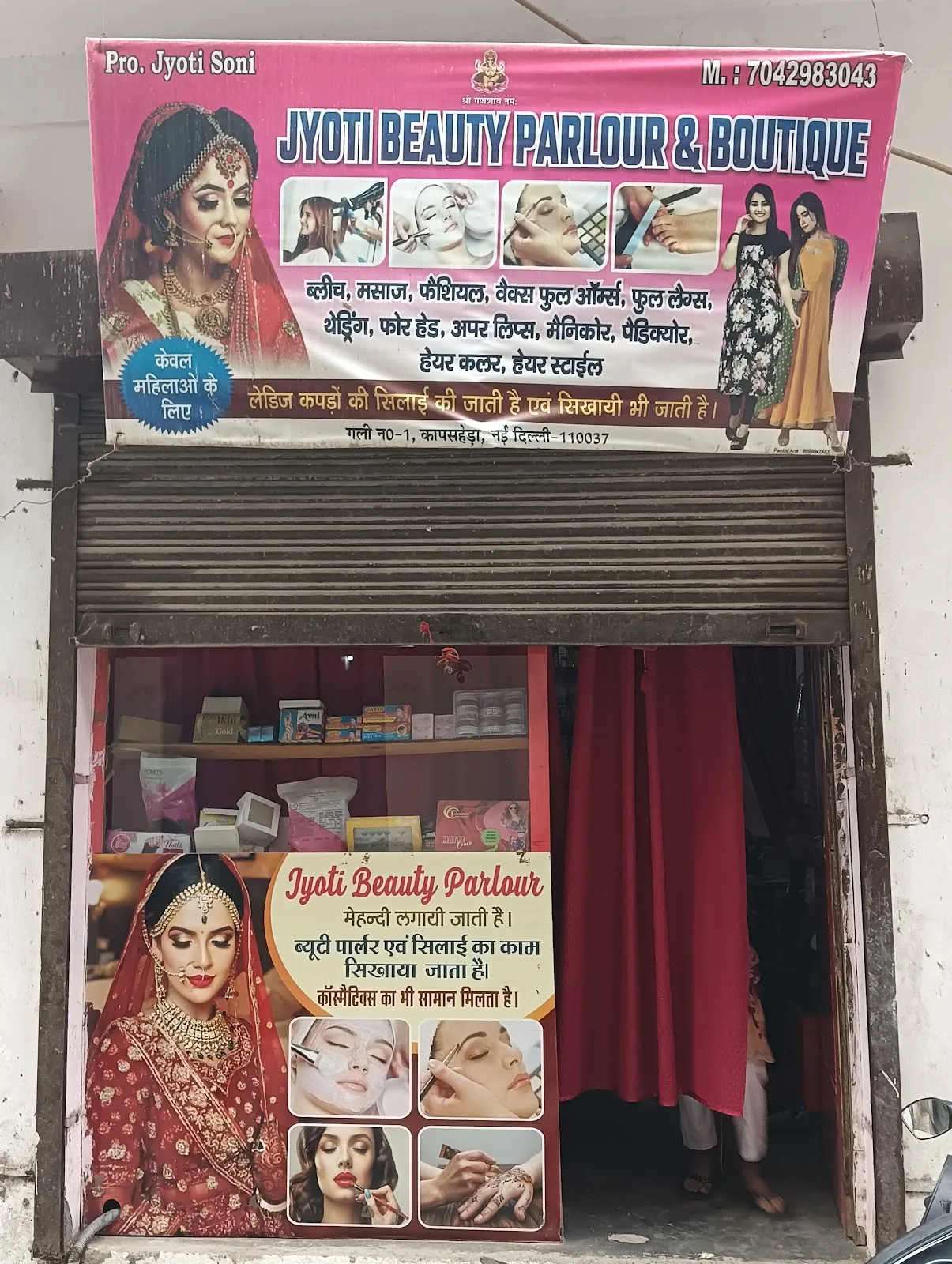 Jyoti professional beauty parlour