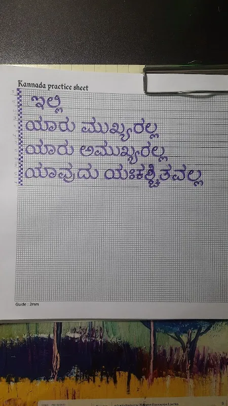 Art Ki Barsaat, The Calligraphy & Engraving studio