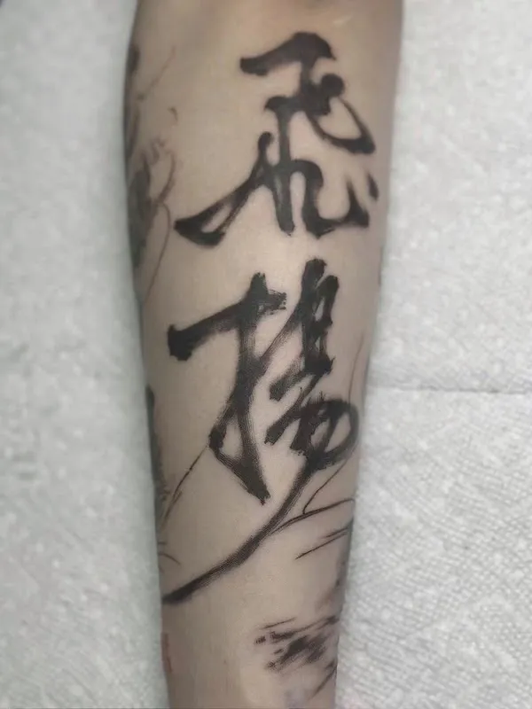 The Horizon Tattoo & Piercing Studio