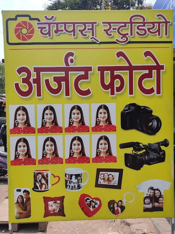 Champs Digital Photo Studio