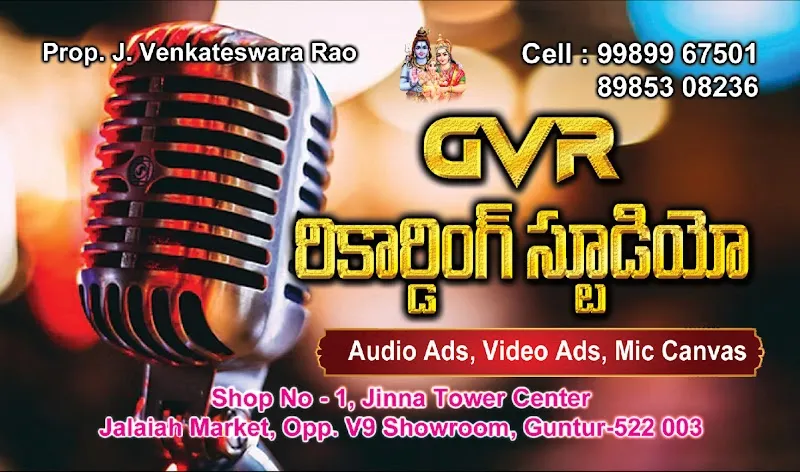GVR Recording Studio