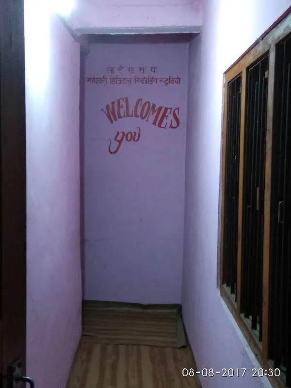 Sargam Digital Recording Studio Theog