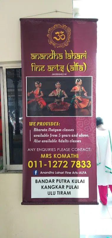 ANANDHA LAHARI FINE ARTS-ALFA STUDIO