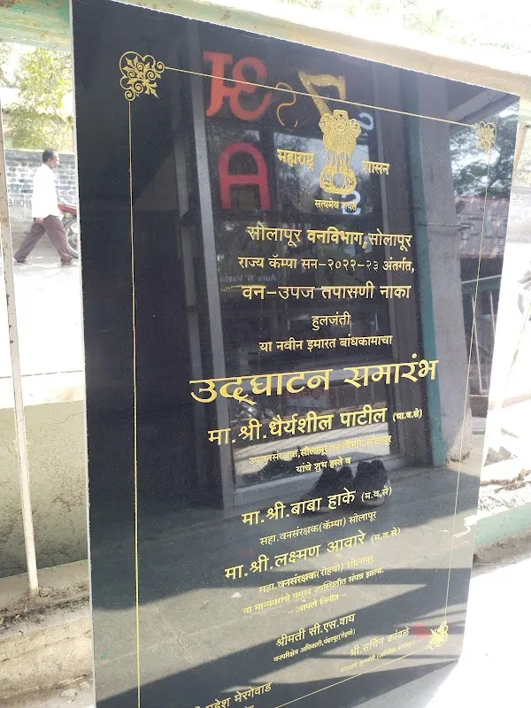Aakar Art Creation