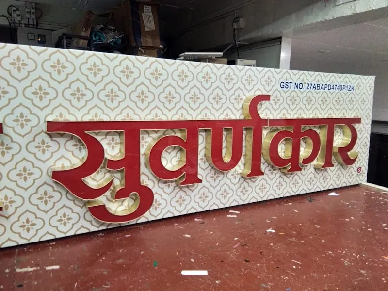 Aakar Art Creation