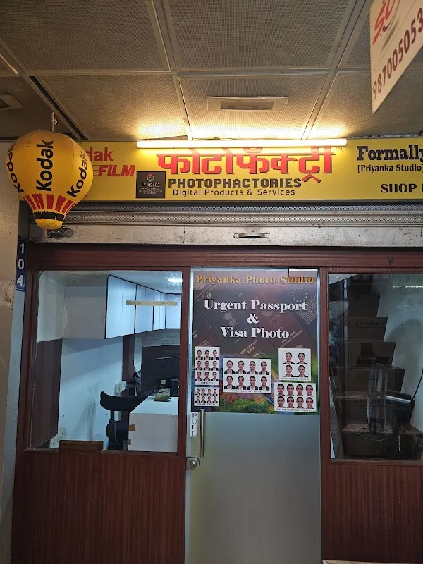 Priyanka Photo Studio (Photo Phactories)