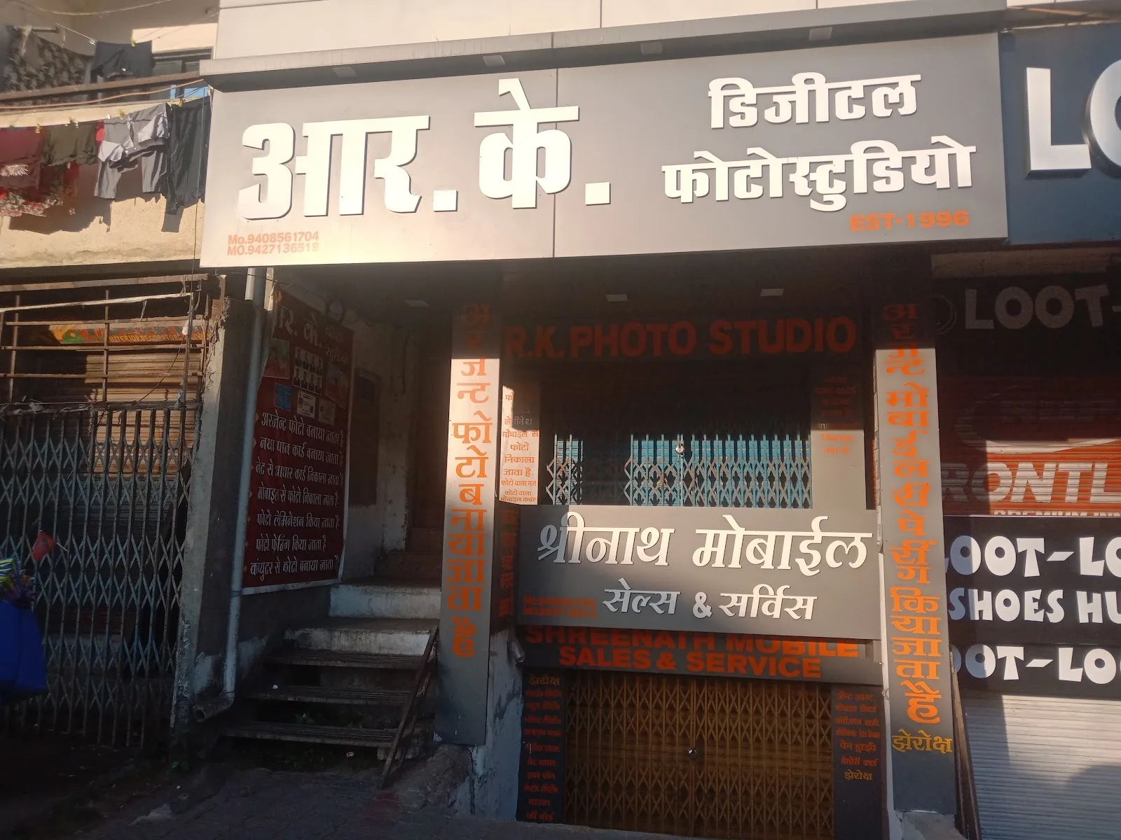 R.K. Photo Studio