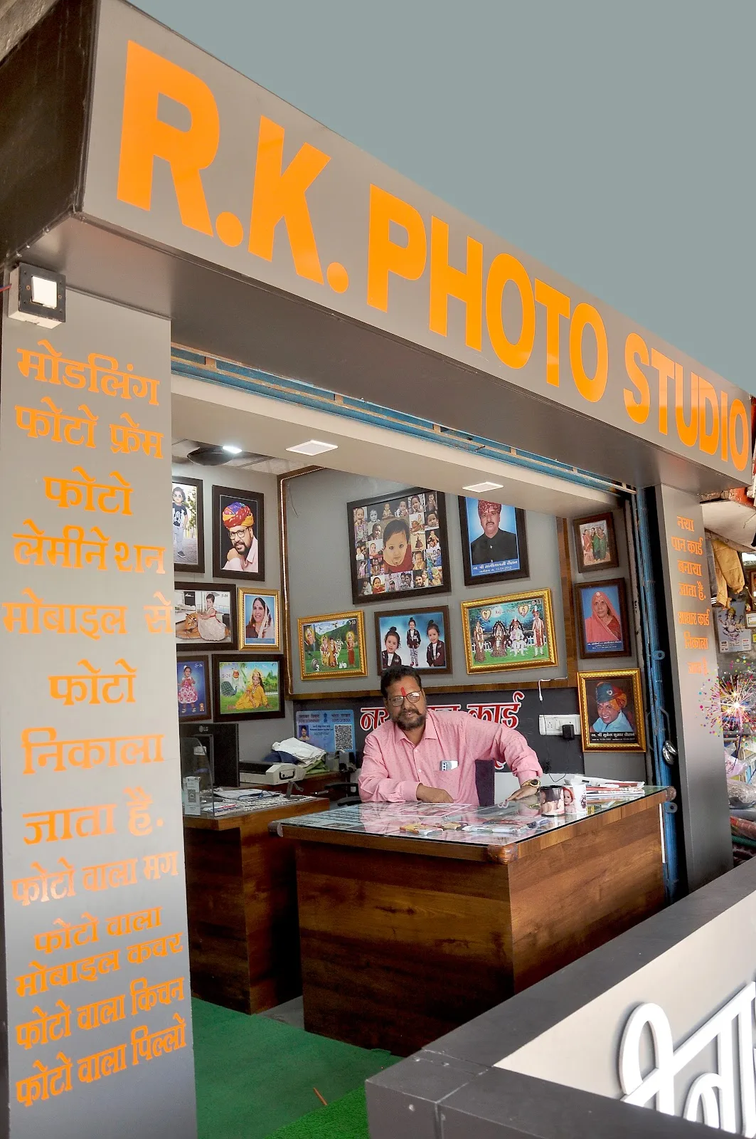 R.K. Photo Studio