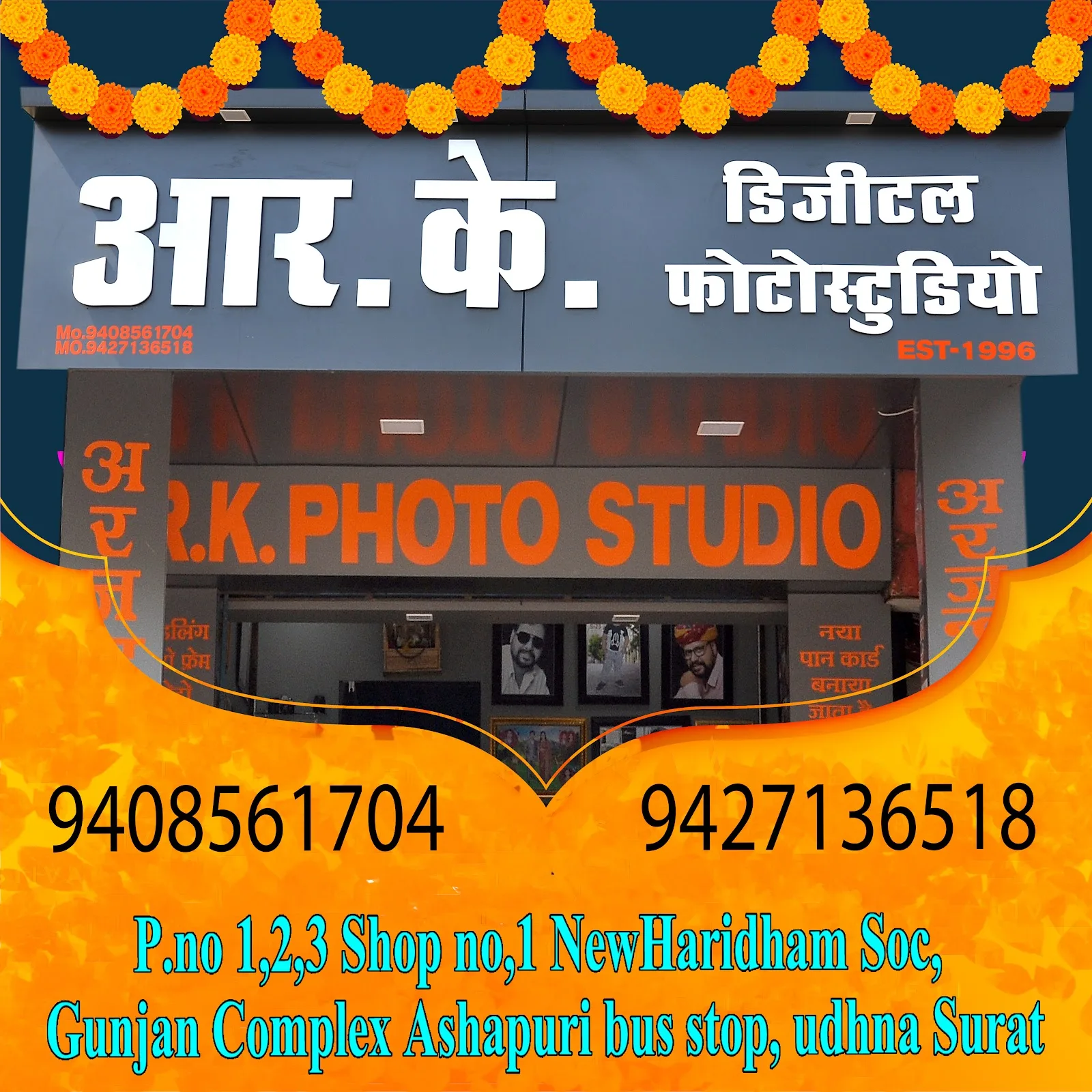 R.K. Photo Studio