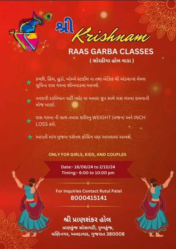 SHREE KRISHNAM RAAS GARBA CLASSES