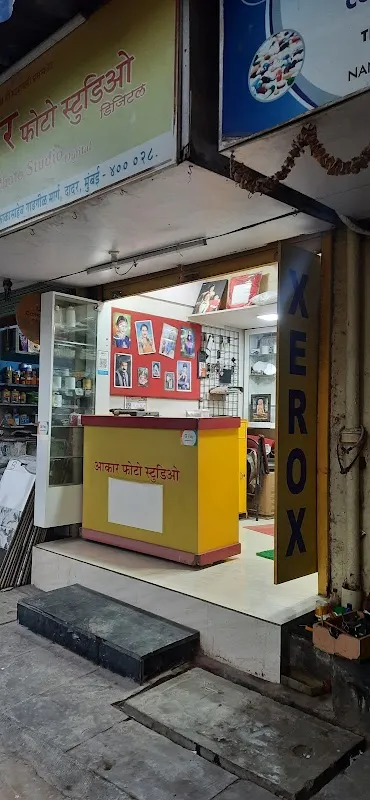 Aakar Photo Studio