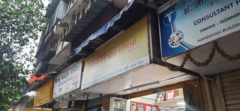 Aakar Photo Studio