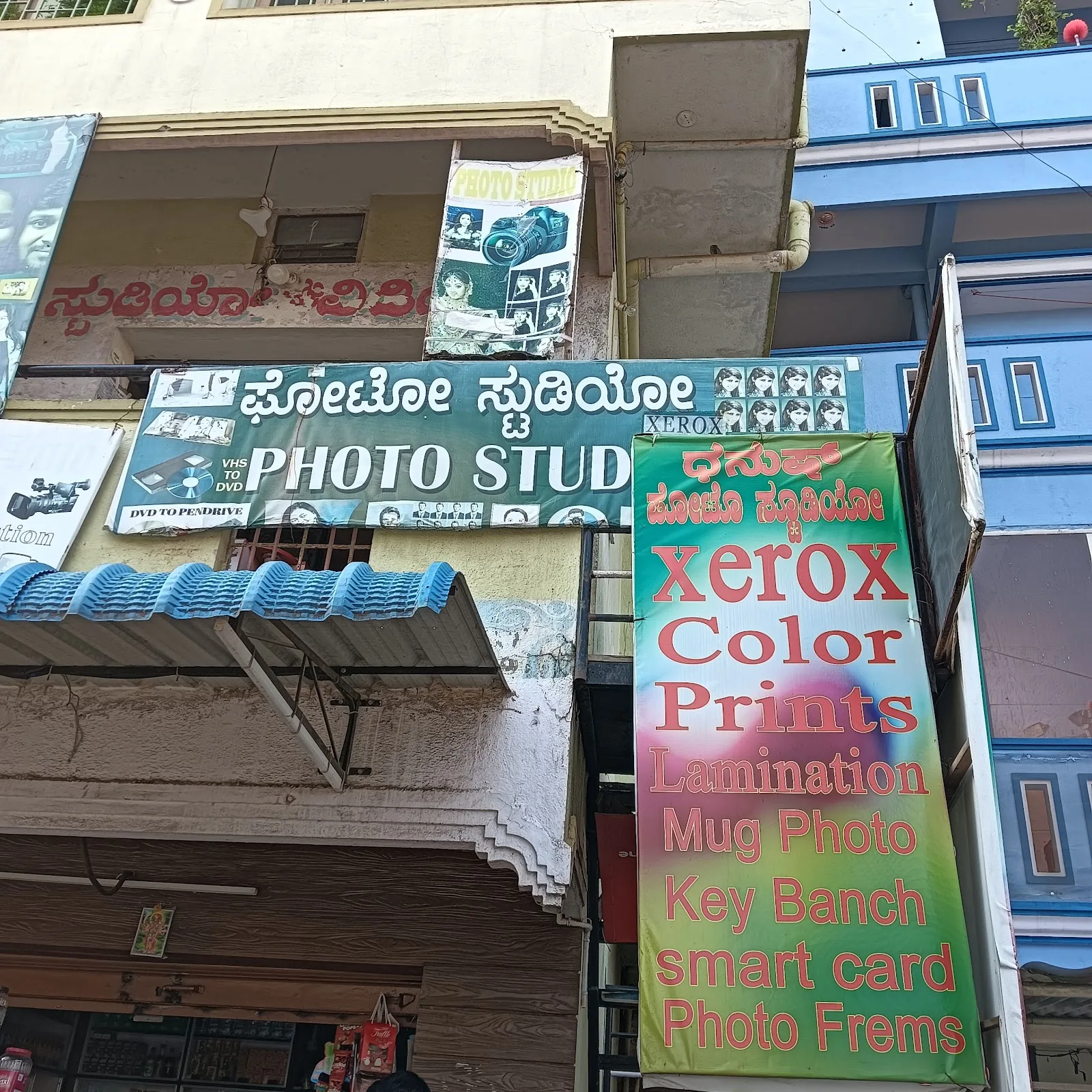 Dhanush Photo Studio