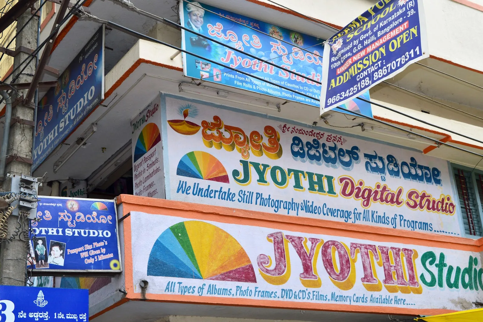 Jyothi Digital Studio
