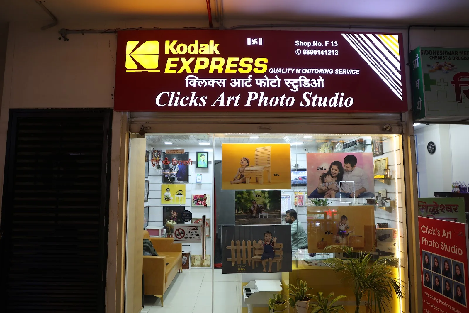 Clicks Art Photo studio | Nanded, Pune