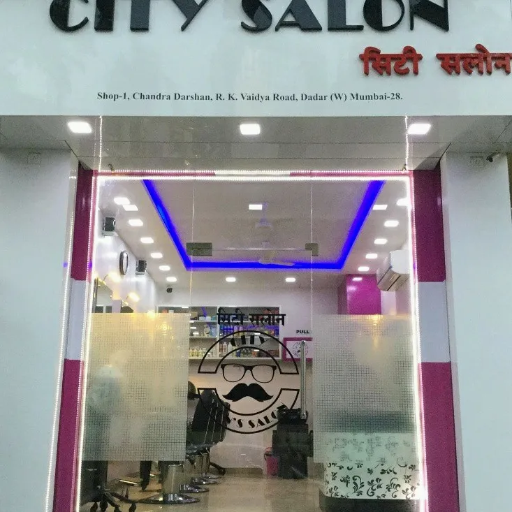 City Salon
