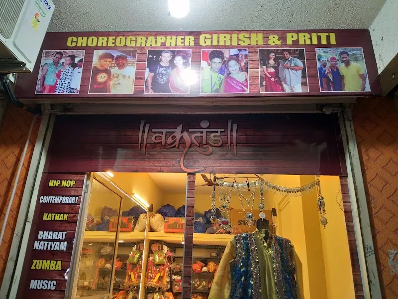 Vakratunda Studio
