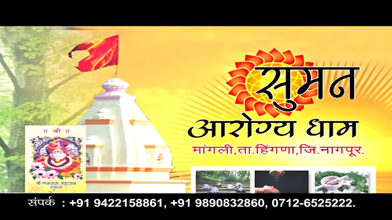 JANAI ENTERTAINMENT | 2D & 3D Animation | Video Production house | Films | Advertisement in Nagpur