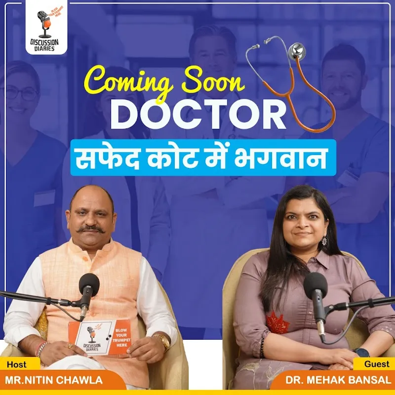 Discussion Diaries | Podcast Studio
