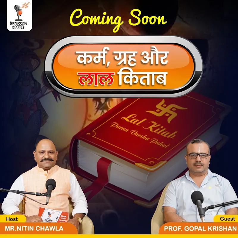 Discussion Diaries | Podcast Studio
