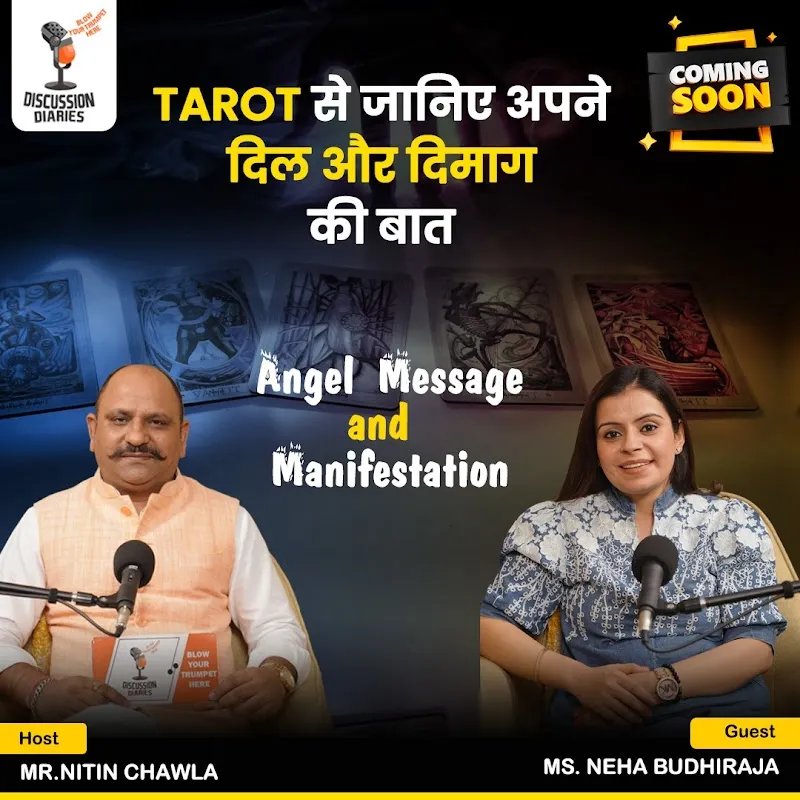 Discussion Diaries | Podcast Studio