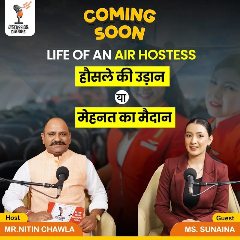 Discussion Diaries | Podcast Studio