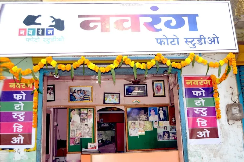 Navrang Photo Studio