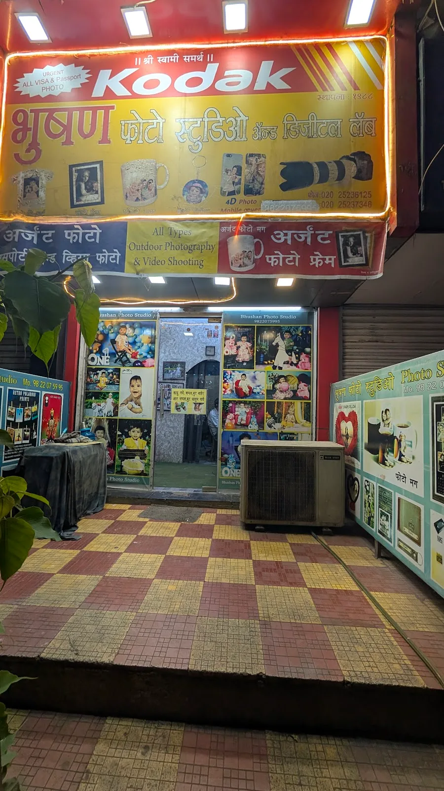 Bhushan Photo Studio & Digital Lab