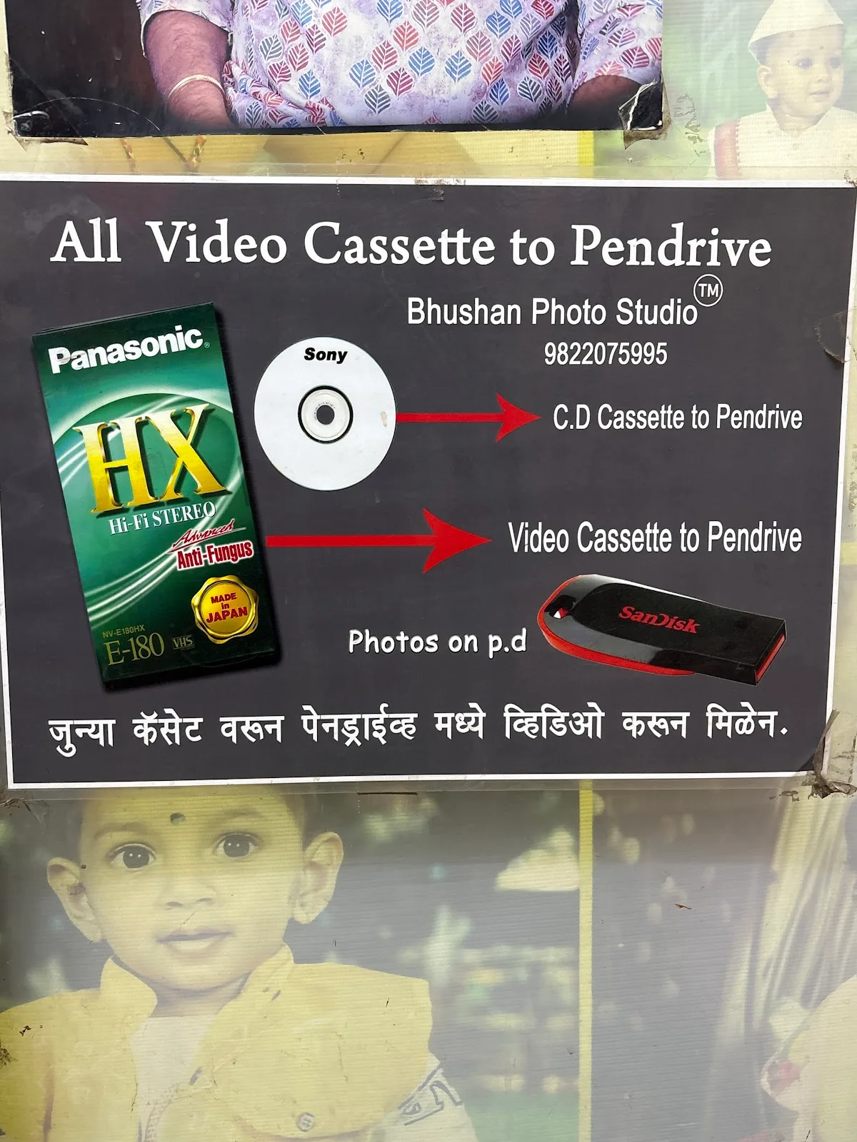 Bhushan Photo Studio & Digital Lab