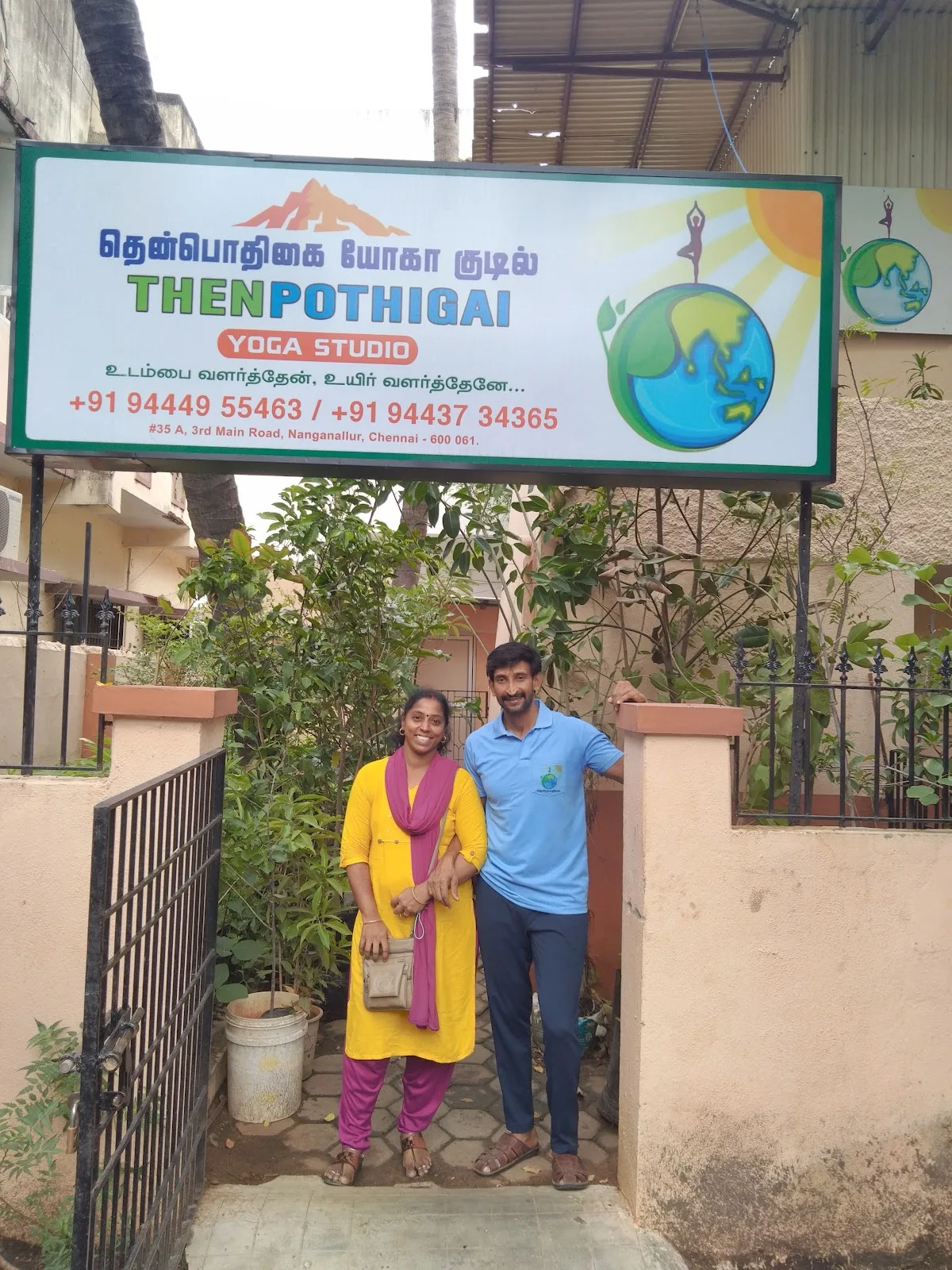 ThenPothigai Yoga Studio