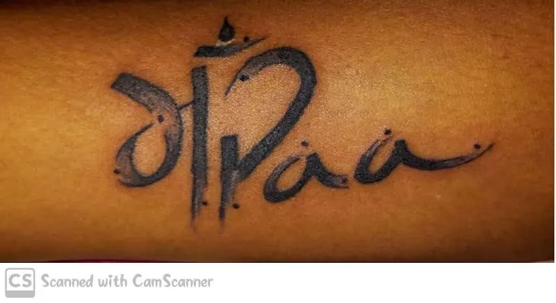 Rocky Tattoos