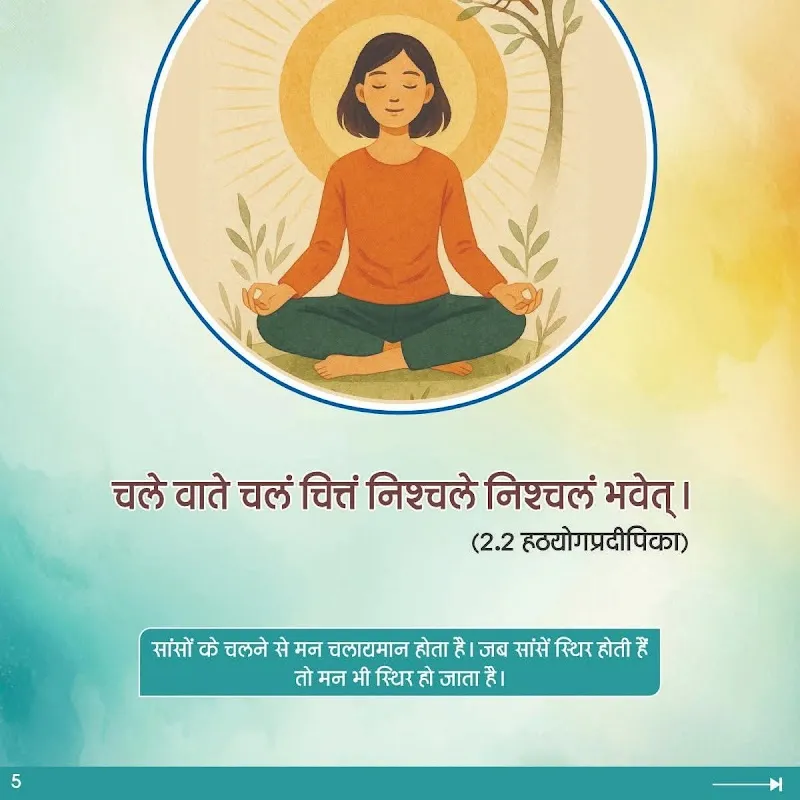 Patna Home Yoga And Therapy