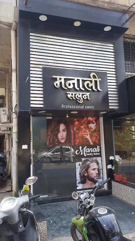 Cut and Style Family Salon | Best Salon in Uran