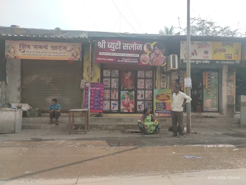 Shree Beauty salon