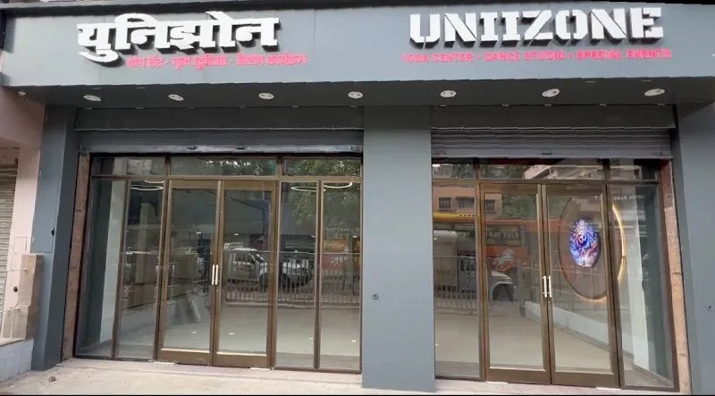 UNIIZONE