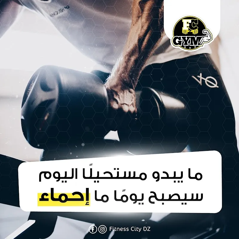 Fitness City