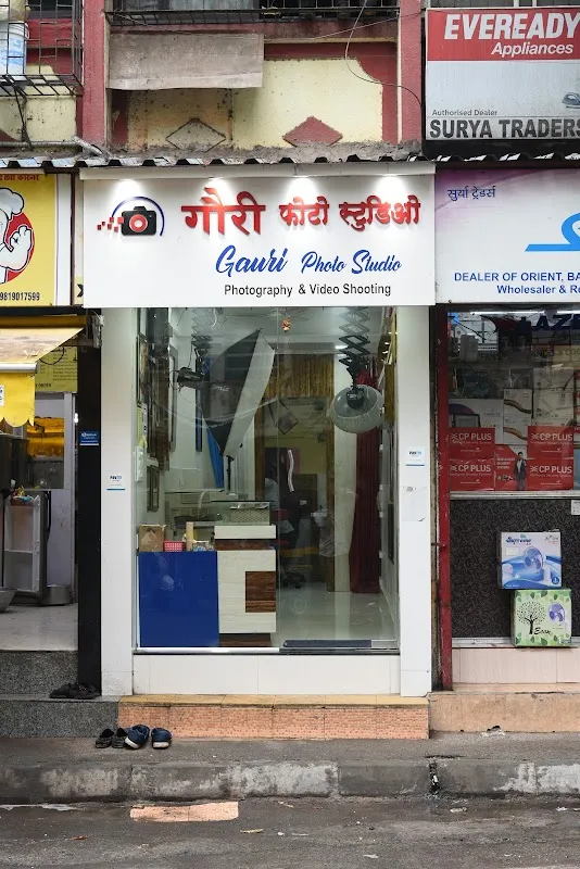 Gauri Photo studio