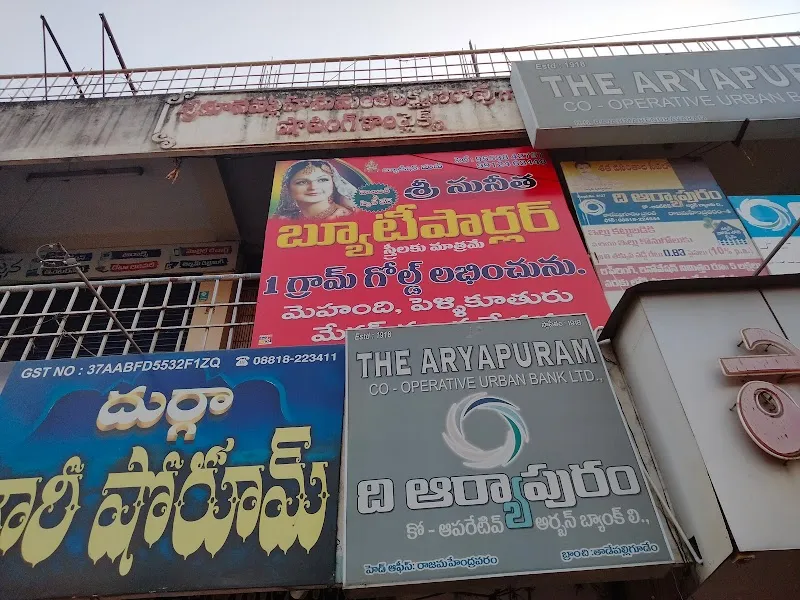 Sri Sunitha Beauty parlour (Only Ladies)