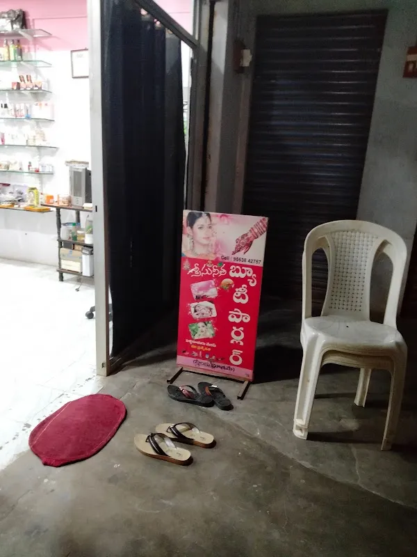 Sri Sunitha Beauty parlour (Only Ladies)