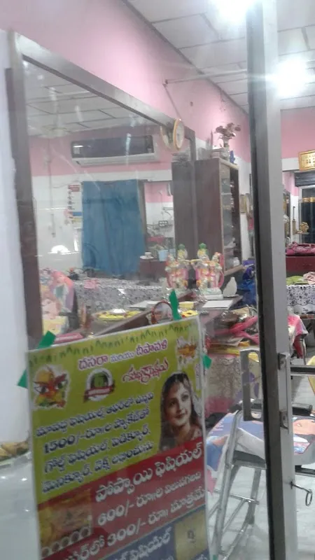 Sri Sunitha Beauty parlour (Only Ladies)